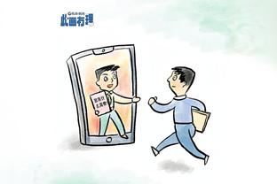 开云app官网入口电脑版截图1